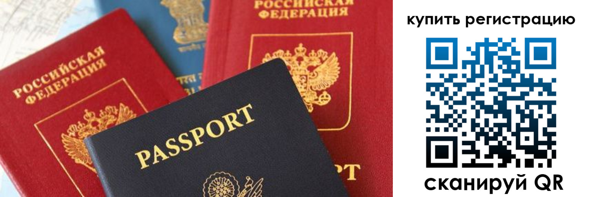 найти адрес прописки в Сатке