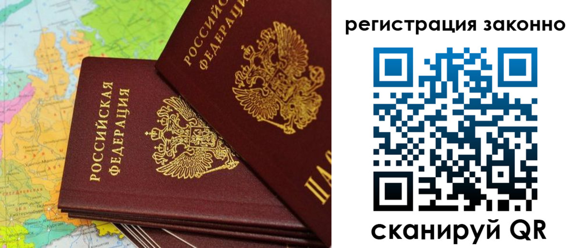 пропишу в квартире в Сатке