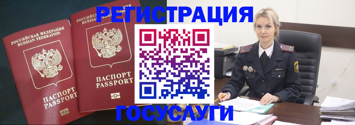 регистрация для школы в Сатке