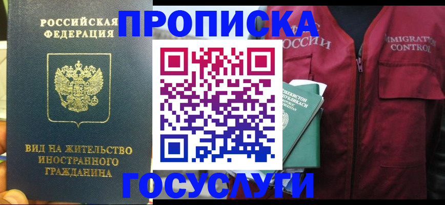 регистрация для школы в Сатке