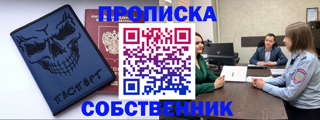 регистрация для школы в Сатке